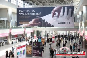 人氣爆棚！俄羅斯建材展開(kāi)幕，超1300家展商齊聚莫斯科